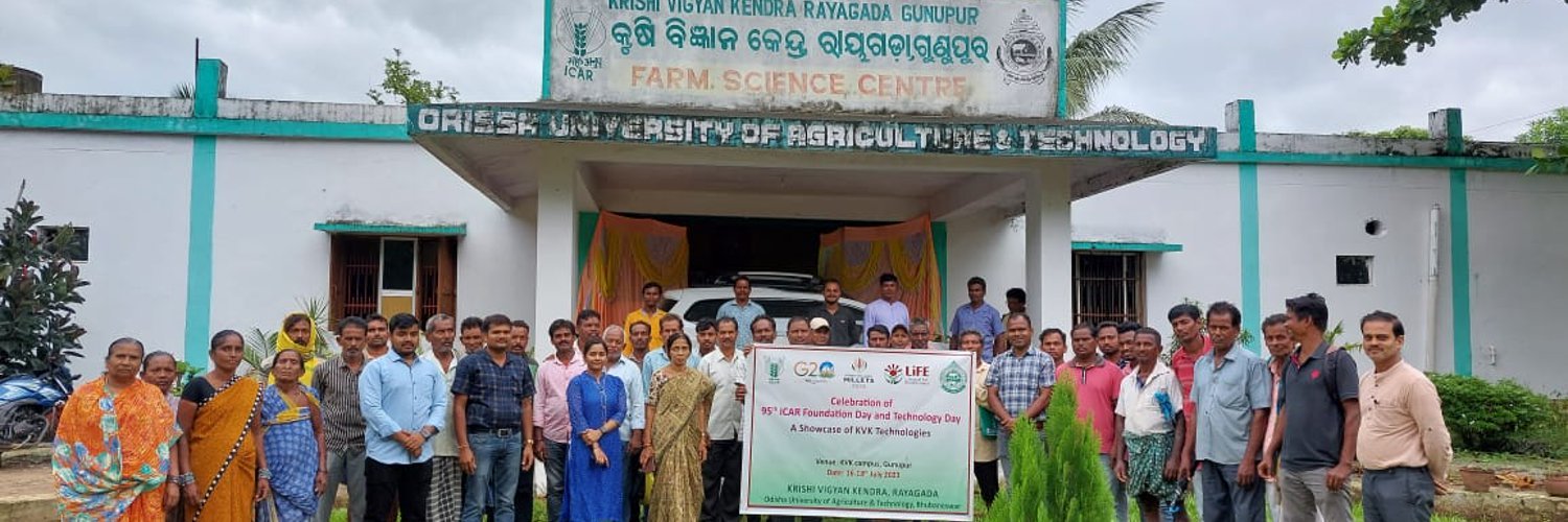 Krishi Vigyan Kendra, Rayagada