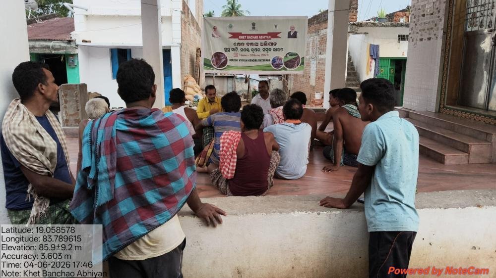 Krishi Vigyan Kendra, Rayagada